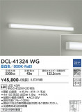 DAIKO ŵ ֥饱å DCL-41324WGþʾLEDη¡ʰΡѤ䡡Ҹ -LIGHTING DEPOT-