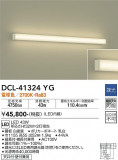 DAIKO ŵ ֥饱å DCL-41324YGþʾLEDη¡ʰΡѤ䡡Ҹ -LIGHTING DEPOT-