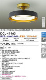 DAIKO ŵ Ĵ DCL-41463þʾLEDη¡ʰΡѤ䡡Ҹ -LIGHTING DEPOT-