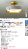 DAIKO ŵ Ĵ DCL-41464þʾLEDη¡ʰΡѤ䡡Ҹ -LIGHTING DEPOT-