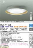 DAIKO ŵ Ĵ DCL-41626þʾLEDη¡ʰΡѤ䡡Ҹ -LIGHTING DEPOT-