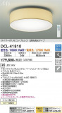 DAIKO ŵ Ĵ DCL-41810þʾLEDη¡ʰΡѤ䡡Ҹ -LIGHTING DEPOT-