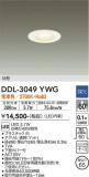 DAIKO ŵ 饤 DDL-3049YWGþʾLEDη¡ʰΡѤ䡡Ҹ -LIGHTING DEPOT-