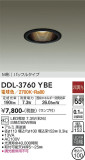 DAIKO ŵ 饤 DDL-3760YBEþʾLEDη¡ʰΡѤ䡡Ҹ -LIGHTING DEPOT-