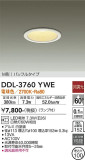 DAIKO ŵ 饤 DDL-3760YWEþʾLEDη¡ʰΡѤ䡡Ҹ -LIGHTING DEPOT-