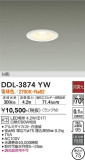 DAIKO ŵ 饤 DDL-3874YWþʾLEDη¡ʰΡѤ䡡Ҹ -LIGHTING DEPOT-