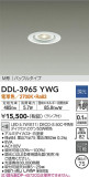 DAIKO ŵ 饤 DDL-3965YWGþʾLEDη¡ʰΡѤ䡡Ҹ -LIGHTING DEPOT-