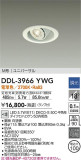 DAIKO ŵ ˥С饤 DDL-3966YWGþʾLEDη¡ʰΡѤ䡡Ҹ -LIGHTING DEPOT-