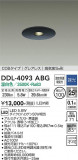 DAIKO ŵ 饤 DDL-4093ABGþʾLEDη¡ʰΡѤ䡡Ҹ -LIGHTING DEPOT-