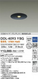 DAIKO ŵ 饤 DDL-4093YBGþʾLEDη¡ʰΡѤ䡡Ҹ -LIGHTING DEPOT-