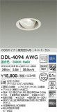 DAIKO ŵ ˥С饤 DDL-4094AWGþʾLEDη¡ʰΡѤ䡡Ҹ -LIGHTING DEPOT-