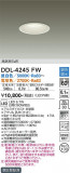 DAIKO ŵ Ĵ饤 DDL-4245FWþʾLEDη¡ʰΡѤ䡡Ҹ -LIGHTING DEPOT-