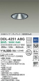 DAIKO ŵ 饤 DDL-4251ABGþʾLEDη¡ʰΡѤ䡡Ҹ -LIGHTING DEPOT-