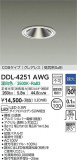 DAIKO ŵ 饤 DDL-4251AWGþʾLEDη¡ʰΡѤ䡡Ҹ -LIGHTING DEPOT-