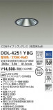 DAIKO ŵ 饤 DDL-4251YBGþʾLEDη¡ʰΡѤ䡡Ҹ -LIGHTING DEPOT-