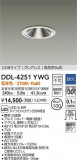 DAIKO ŵ 饤 DDL-4251YWGþʾLEDη¡ʰΡѤ䡡Ҹ -LIGHTING DEPOT-