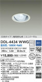 DAIKO ŵ ˥С饤 DDL-4434WWGþʾLEDη¡ʰΡѤ䡡Ҹ -LIGHTING DEPOT-