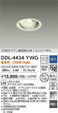 DAIKO ŵ ˥С饤 DDL-4434YWGþʾLEDη¡ʰΡѤ䡡Ҹ -LIGHTING DEPOT-