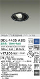 DAIKO ŵ ˥С饤 DDL-4435ABGþʾLEDη¡ʰΡѤ䡡Ҹ -LIGHTING DEPOT-