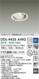 DAIKO ŵ ˥С饤 DDL-4435AWGþʾLEDη¡ʰΡѤ䡡Ҹ -LIGHTING DEPOT-