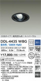 DAIKO ŵ ˥С饤 DDL-4435WBGþʾLEDη¡ʰΡѤ䡡Ҹ -LIGHTING DEPOT-