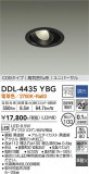 DAIKO ŵ ˥С饤 DDL-4435YBGþʾLEDη¡ʰΡѤ䡡Ҹ -LIGHTING DEPOT-