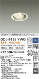 DAIKO ŵ ˥С饤 DDL-4435YWGþʾLEDη¡ʰΡѤ䡡Ҹ -LIGHTING DEPOT-