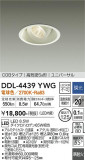 DAIKO ŵ ˥С饤 DDL-4439YWGþʾLEDη¡ʰΡѤ䡡Ҹ -LIGHTING DEPOT-