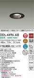 DAIKO ŵ ʹ󥵡ե饤 DDL-4496ABþʾLEDη¡ʰΡѤ䡡Ҹ -LIGHTING DEPOT-