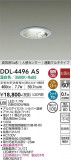 DAIKO ŵ ʹ󥵡ե饤 DDL-4496ASþʾLEDη¡ʰΡѤ䡡Ҹ -LIGHTING DEPOT-