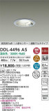 DAIKO ŵ ʹ󥵡ե饤 DDL-4496ASþʾLEDη¡ʰΡѤ䡡Ҹ -LIGHTING DEPOT-