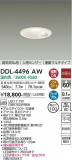 DAIKO ŵ ʹ󥵡ե饤 DDL-4496AWþʾLEDη¡ʰΡѤ䡡Ҹ -LIGHTING DEPOT-