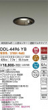 DAIKO ŵ ʹ󥵡ե饤 DDL-4496YBþʾLEDη¡ʰΡѤ䡡Ҹ -LIGHTING DEPOT-