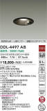 DAIKO ŵ ʹ󥵡ե饤 DDL-4497ABþʾLEDη¡ʰΡѤ䡡Ҹ -LIGHTING DEPOT-