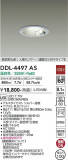 DAIKO ŵ ʹ󥵡ե饤 DDL-4497ASþʾLEDη¡ʰΡѤ䡡Ҹ -LIGHTING DEPOT-