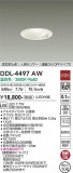 DAIKO ŵ ʹ󥵡ե饤 DDL-4497AWþʾLEDη¡ʰΡѤ䡡Ҹ -LIGHTING DEPOT-