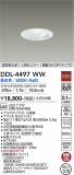 DAIKO ŵ ʹ󥵡ե饤 DDL-4497WWþʾLEDη¡ʰΡѤ䡡Ҹ -LIGHTING DEPOT-