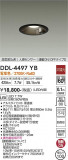 DAIKO ŵ ʹ󥵡ե饤 DDL-4497YBþʾLEDη¡ʰΡѤ䡡Ҹ -LIGHTING DEPOT-