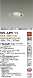 DAIKO ŵ ʹ󥵡ե饤 DDL-4497YSþʾLEDη¡ʰΡѤ䡡Ҹ -LIGHTING DEPOT-