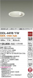 DAIKO ŵ ʹ󥵡ե饤 DDL-4498YWþʾLEDη¡ʰΡѤ䡡Ҹ -LIGHTING DEPOT-