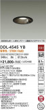 DAIKO ŵ ʹ󥵡ե饤 DDL-4545YBþʾLEDη¡ʰΡѤ䡡Ҹ -LIGHTING DEPOT-