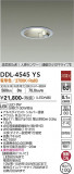 DAIKO ŵ ʹ󥵡ե饤 DDL-4545YSþʾLEDη¡ʰΡѤ䡡Ҹ -LIGHTING DEPOT-