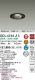 DAIKO ŵ ʹ󥵡ե饤 DDL-4546ABþʾLEDη¡ʰΡѤ䡡Ҹ -LIGHTING DEPOT-