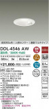 DAIKO ŵ ʹ󥵡ե饤 DDL-4546AWþʾLEDη¡ʰΡѤ䡡Ҹ -LIGHTING DEPOT-