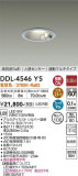 DAIKO ŵ ʹ󥵡ե饤 DDL-4546YSþʾLEDη¡ʰΡѤ䡡Ҹ -LIGHTING DEPOT-