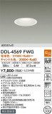 DAIKO ŵ 饤 DDL-4569FWGþʾLEDη¡ʰΡѤ䡡Ҹ -LIGHTING DEPOT-