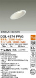 DAIKO ŵ 饤 DDL-4574FWGþʾLEDη¡ʰΡѤ䡡Ҹ -LIGHTING DEPOT-