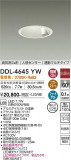 DAIKO ŵ ʹ󥵡ե饤 DDL-4645YWþʾLEDη¡ʰΡѤ䡡Ҹ -LIGHTING DEPOT-