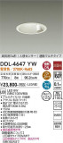 DAIKO ŵ ʹ󥵡ե饤 DDL-4647YWþʾLEDη¡ʰΡѤ䡡Ҹ -LIGHTING DEPOT-