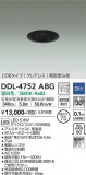 DAIKO ŵ 饤 DDL-4752ABGþʾLEDη¡ʰΡѤ䡡Ҹ -LIGHTING DEPOT-